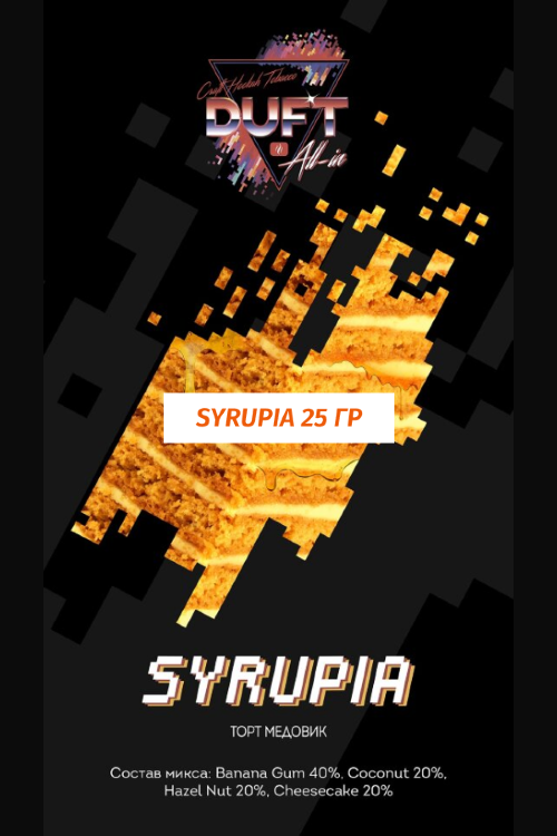 Табак DUFT Дафт 25 гр All-In Syrupia (Медовый Торт) Табак DUFT Дафт 25 гр All-In Syrupia (Медовый Торт)