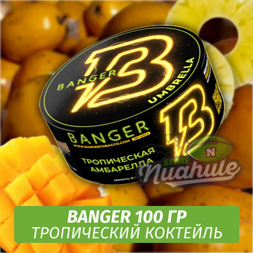 Табак Banger ft Timoti 100 гр Umbrella (Тропический Коктейль) Табак Banger ft Timoti 100 гр Umbrella (Тропический Коктейль)