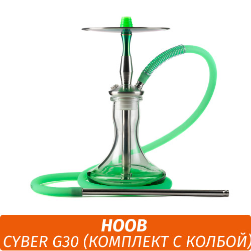 Кальян Hoob Cyber G30 (комплект с колбой) Кальян Hoob Cyber G30 (комплект с колбой)