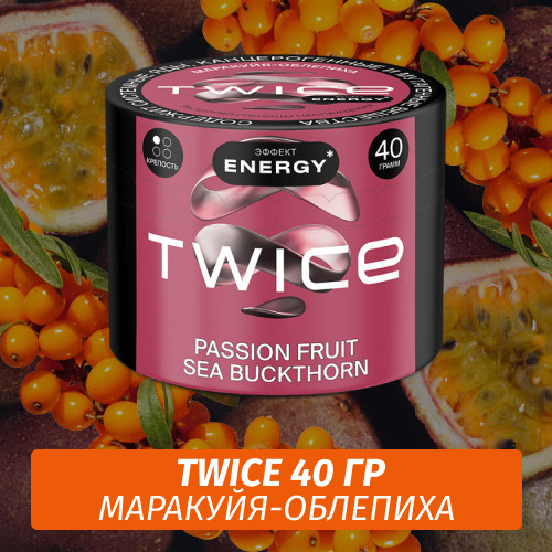 Табак Twice 40 гр - Маракуйя-Облепиха