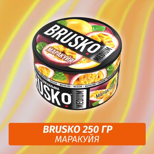 Brusko 250 гр Маракуйя (Бестабачная смесь) Brusko 250 гр Маракуйя (Бестабачная смесь)