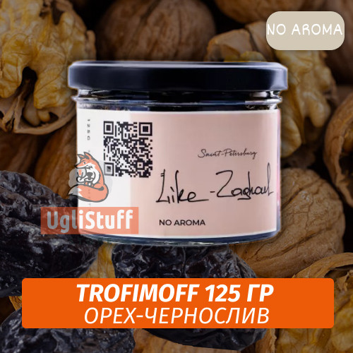Табак для кальяна Trofimoff - Like Zaghoul NoAroma 125 гр Табак для кальяна Trofimoff - Like Zaghoul NoAroma 125 гр