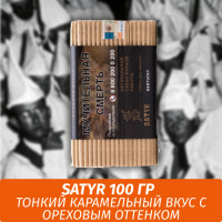 Табак Satyr Old School 100 гр KENTUCKY