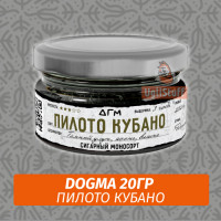 Табак Dogma 20 гр Пилото Кубано