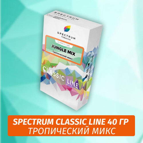 Табак Spectrum 40 гр Jungle Mix Табак Spectrum 40 гр Jungle Mix