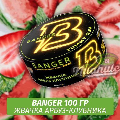 Табак Banger ft Timoti 100 гр Yummy Gum (Жвачка Арбуз-Клубника) Табак Banger ft Timoti 100 гр Yummy Gum (Жвачка Арбуз-Клубника)