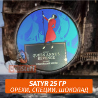 Табак Satyr Old School 25 гр Queen Anne's Revenge