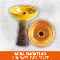 Чаша для кальяна Phunnel Two Glaze