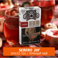 Табак Sebero - Spiced Tea / Пряный чай (20г)