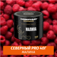 Табак Северный Professional (Крепкий) 40 гр - Малина