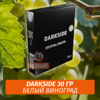 Табак Darkside 30 гр - Crystal Grape (Белый Виноград) Medium