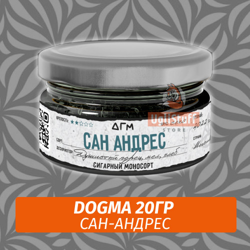 Табак Dogma 20 гр Сан-Андрес Табак Dogma 20 гр Сан-Андрес