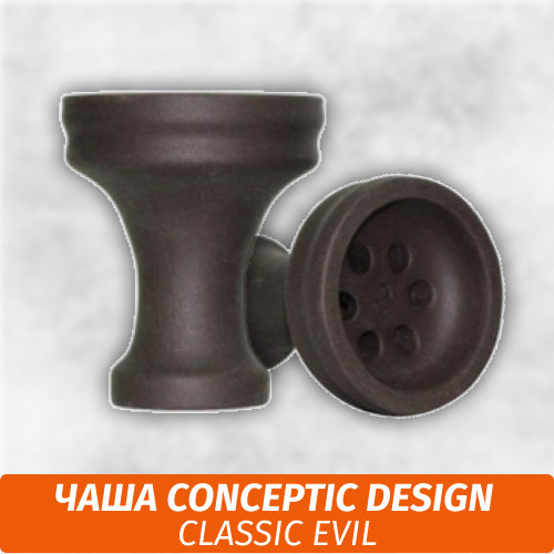 Чаша для кальяна Conceptic Design