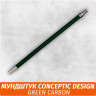 Мундштук для кальяна Conceptic Design Green Carbon 40см Мундштук для кальяна Conceptic Design Green Carbon 40см