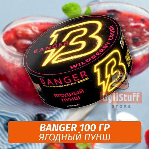 Табак Banger ft Timoti 100 гр Wildberry Crush (Ягодный Пунш)