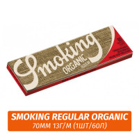 Бумага для самокруток Smoking Regular Organic 70mm 13г/м (1шт/60л)