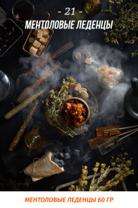 Табак Daily Hookah 60 гр Ментоловые леденцы