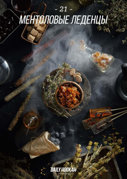 Табак Daily Hookah 60 гр Ментоловые леденцы Табак Daily Hookah 60 гр Ментоловые леденцы
