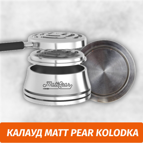 Калауд Matt Pear Kolodka