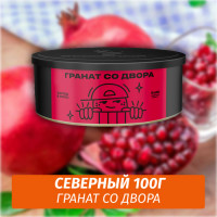 Табак Северный 100 гр Смотрящий Гранат
