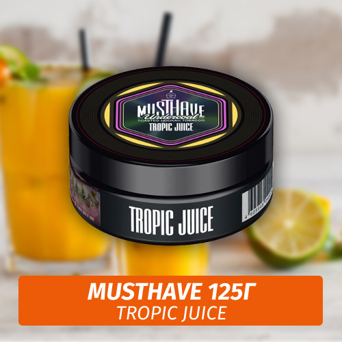 Табак Must Have 125 гр - Tropic Juice (Тропический Сок) Табак Must Have 125 гр - Tropic Juice (Тропический Сок)