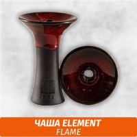 Чаша для кальяна Element Flame