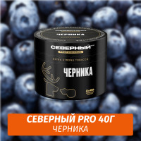 Табак Северный Professional (Крепкий) 40 гр - Черника
