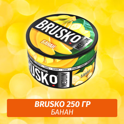 Brusko 250 гр Банан (Бестабачная смесь) Brusko 250 гр Банан (Бестабачная смесь)