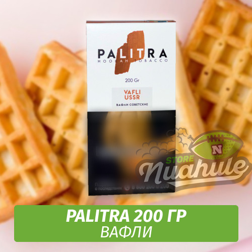 Табак Palitra Vafli USSR" (Вафли) 200 гр
