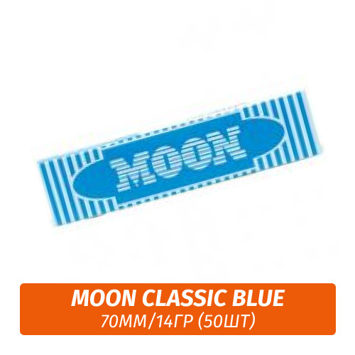 Бумага для самокруток Moon Classic Blue 70мм/14гр (50) Бумага для самокруток Moon Classic Blue 70мм/14гр (50)