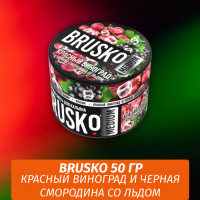 Brusko 50 гр Красный виноград и черная смородина со льдом (Бестабачная смесь)