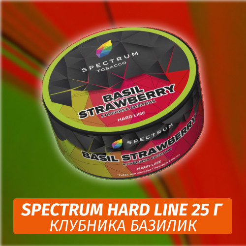 Табак Spectrum HARD 25 гр Basil Strawberry Табак Spectrum HARD 25 гр Basil Strawberry