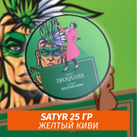 Табак Satyr 25 гр Iroquois (Желтый Киви)