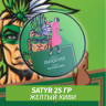 Табак Satyr 25 гр Iroquois (Желтый Киви) Табак Satyr 25 гр Iroquois (Желтый Киви)