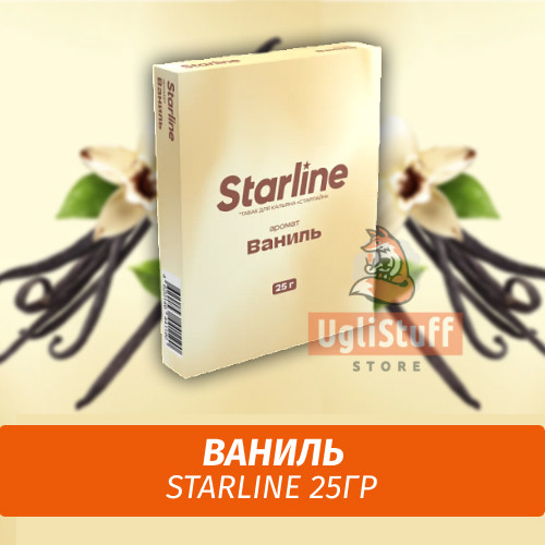Табак Starline 25 гр Ваниль Табак Starline 25 гр Ваниль