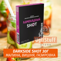 Табак Darkside Shot 25 гр Вишня, Малина, Газировка (Лимонадный) 72