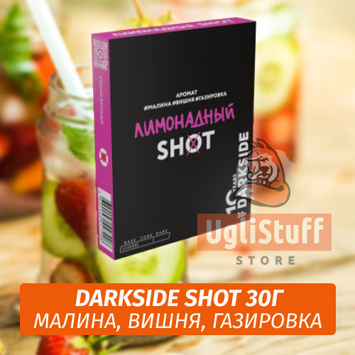 Табак Darkside Shot 25 гр Вишня, Малина, Газировка (Лимонадный) 72