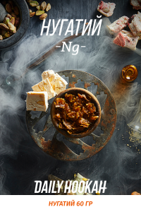 Табак Daily Hookah 60 гр Нугатий