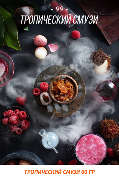 Табак Daily Hookah 60 гр Тропический Смузи Табак Daily Hookah 60 гр Тропический Смузи