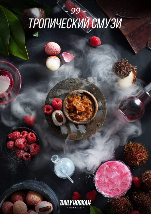 Табак Daily Hookah 60 гр Тропический Смузи Табак Daily Hookah 60 гр Тропический Смузи