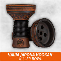 Чаша для кальяна Japona Hookah Killer Bowl