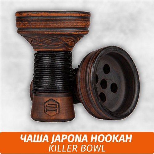 Чаша для кальяна Japona Hookah Killer Bowl Чаша для кальяна Japona Hookah Killer Bowl