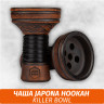 Чаша для кальяна Japona Hookah Killer Bowl Чаша для кальяна Japona Hookah Killer Bowl