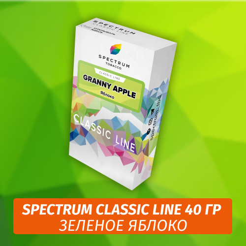 Табак Spectrum 40 гр Granny Apple Табак Spectrum 40 гр Granny Apple