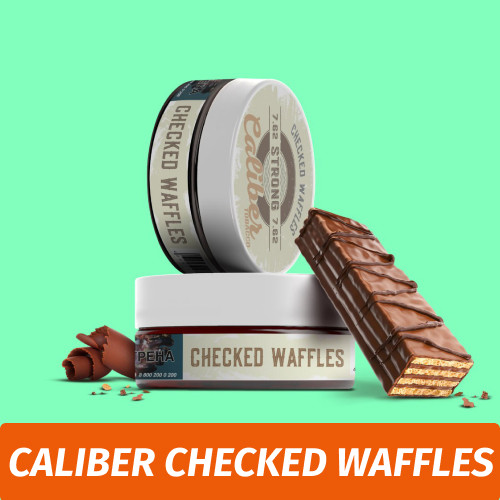Табак Caliber Strong Checked Waffles (Вафли) 150 гр Табак Caliber Strong Checked Waffles (Вафли) 150 гр