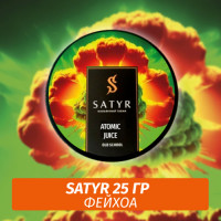 Табак Satyr 25 гр Atomic Juice (Фейхоа)