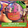 Табак Satyr 25 гр Worms (Мармеладные Червячки) Табак Satyr 25 гр Worms (Мармеладные Червячки)