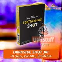 Табак Darkside Shot 30 гр Коктейльный (Ягоды, Банан, Фейхоа)