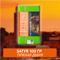 Табак Satyr 100 гр Melon Marrakesh