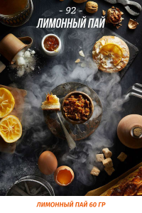 Табак Daily Hookah 60 гр Лимонный пай